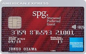 SPG アメリカン・エキスプレス・カード